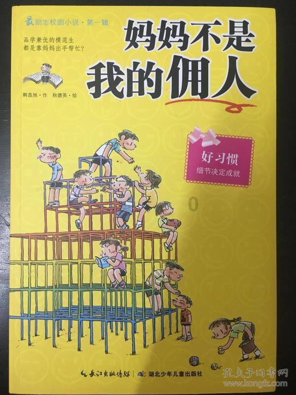 窃符救赵的意思和造句?-【专注科普百科知识】